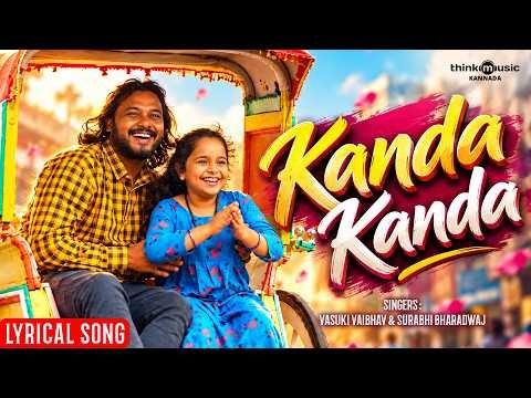 ⁣Kanda Kanda Kannada Lyrical Video | C/ಸಿ Movie | Vasuki Vaibhav | Surabhi Bharadwaj |Kiran Subramani