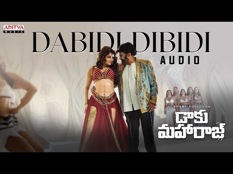 ⁣Dabidi Dibidi - Audio | Daaku Maharaaj | NBK, Urvashi Rautela | Bobby Kolli | Thaman S