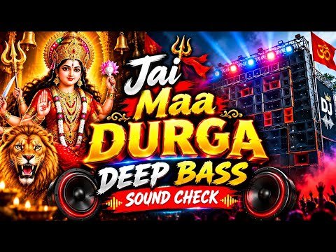 ⁣Jai Maa Durga DEEP BASS Sound Check New Dj Remix Durga Puja Special (NAVARATRI) Dj Gourango Remix