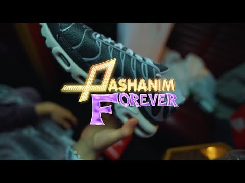 ⁣Pashanim - Ms. Jackson