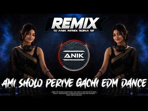 ⁣Ami Sholo Periye Gachhi Remix | Powerful Bass EDM Dance Mix | Bengali EDM Dj Mix | Dj Anik Remix