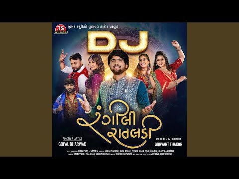 ⁣Ful Pachhedi Dhanki Ane Chhayo Sheradi No