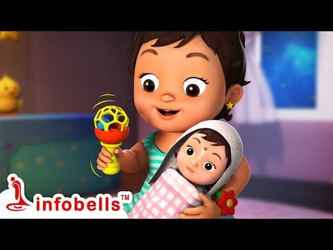 ⁣Ghum Parani Mashi Pishi | ঘুম পাড়ানি মাসি পিসি | Bengali Rhymes & Baby Songs | Infobells #angels