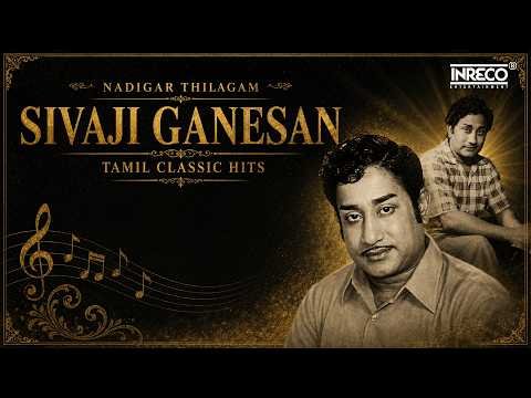 ⁣Nadigar Thilagam Sivaji Ganesan - Tamil Classic Hits | Sivaji Ganesan Hits | Tamil Movie Songs