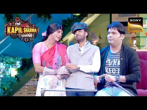 ⁣Manoj Ji के साथ Movie करने के लिए Rinku ने लिए 10 Lakh | The Kapil Sharma Show| Rinku Bhabhi Special
