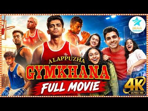 ⁣Alappuzha Gymkhana 4k Telugu Full Movie || Naslen || Anagha Maya Ravi || @tfcmaacinemalu