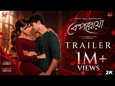 ⁣Beporoya (বেপরোয়া) | Official Trailer | Adrit, Aryaa | Abhirup Ghosh | Arindom | SVF