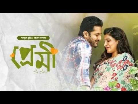 ⁣A Aa | Premi | Nithiin | Samantha | New Tamil Movie Bangla Dubbed | প্রেমি | তামিল বাংলা মুভি | HD