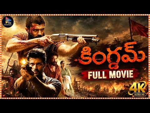⁣Kingdom Telugu Full Movie 4K || Vijay Deverakonda || Bhagyashri Borse || Satyadev @southcinemahall