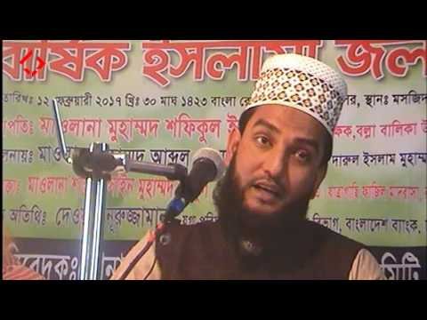 ⁣আগের দিনের মন কেড়ে নেওয়া একটি গ্রামের ওয়াজ