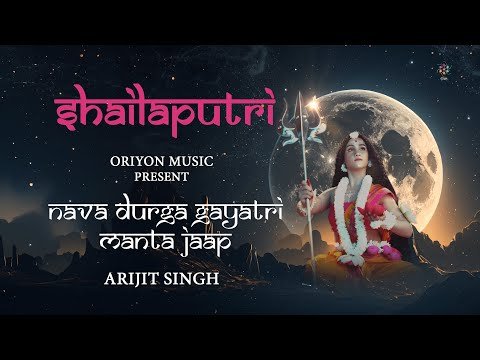 ⁣Shailaputri Devi | Nava Durga Gayatri Mantra Jaap | Arijit Singh | Navratri Special - Day 1