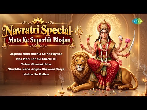 ⁣नवरात्रि स्पेशल माता के सुपरहिट भोजपुरी भजन | Jagrata Mein Nachla Se Ka Fayada | Arvind Akela Kallu