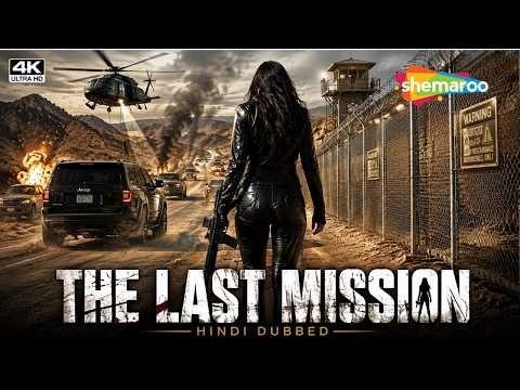 ⁣The Last Mission (2026) | Hollywood Full Movie Hindi Dubbed | Commando Action Thriller | 4K Ultra HD