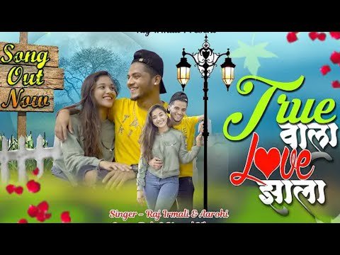 ⁣True Wala Love Zhala | BoB & Komal kharat | New Song | New Marathi Song