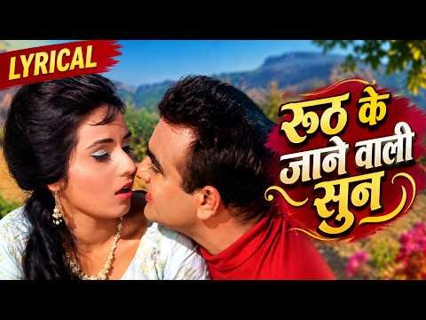 ⁣रूठ के जाने वाली सुन | Mohammed Rafi | Usha Khanna | Johar In Bombay (1967) | Hindi Lyrical Song