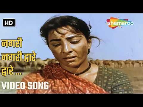⁣Nagari Nagari Dwaare Dwaare (HD) | Mother India (1957) | Nargis | Lata Mangeshkar Song