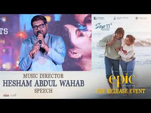 ⁣Music Director Hesham Abdul Wahab Speech at EPIC - First Semester Pre Release Event | Anand