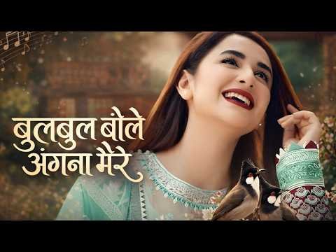 ⁣#video बुलबुल बोले अँगना मेरे ❤️| 90s Old Is Gold Song | #90s सदाबहार रोमांटिक हिंदी गाना Hits