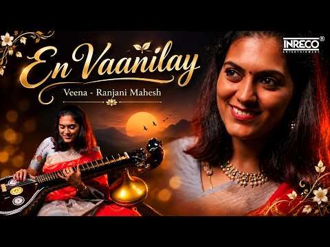 ⁣En Vaanilay (Cover Version) | Yen Vaanile (Johnny) - Cover by Ranjani Mahesh | Veena Instrumental