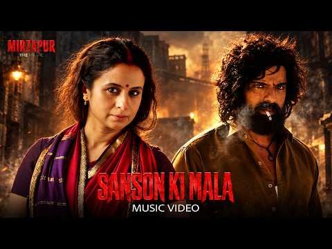 ⁣Sanson ki Mala (Mirzapur The Movie) | Madhur Sharma | Bollywood Song | Birju Lohar & Beena Tripathi
