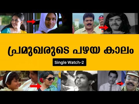 ⁣Actors Started as Child Artist and Junior Background Artists  - Single Watch Episode - 02