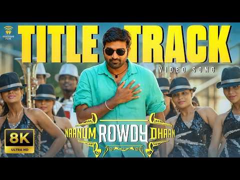 ⁣Naanum Rowdy Dhaan - Title Track | 8K Video Song | Anirudh | Vijay Sethupathi,Nayanthara