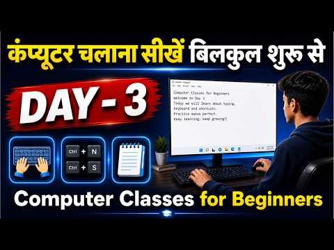 ⁣Computer Course Day #3 | Keyboard & Typing Basics | Computer Classes for Beginners in Hindi