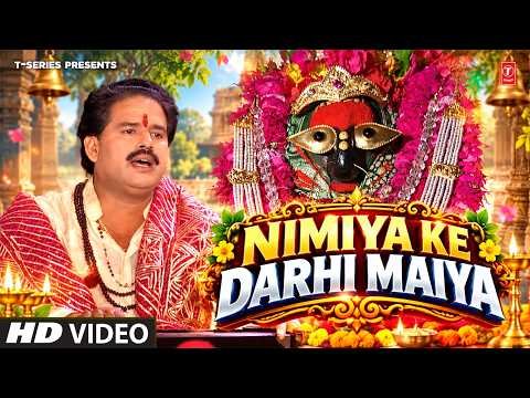 ⁣NIMIYA KE DARHI MAIYA | BHARAT SHARMA VYAS | BHOJPURI DEVI BHAJAN
