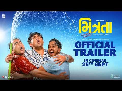 ⁣Mitrata Official Trailer | Viraj Ghelani, Deep Vaidya, Vishal Parekh, Vishwaa Joshi | 25th Sept