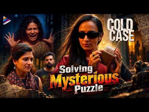 ⁣Solving Mysterious Puzzle | Cold Case Telugu Movie | Prithviraj Sukumaran | Aditi Balan | TFN