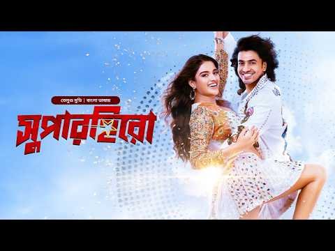 ⁣Super Hero | New Tamil Movie Bangla Dubbed | তামিল বাংলা মুভি | South Indian Cinema | Full HD