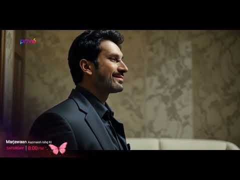 ⁣Prithvi's game has begun | Marjawaan Latest Episode | Saturday 8pm | Privé
