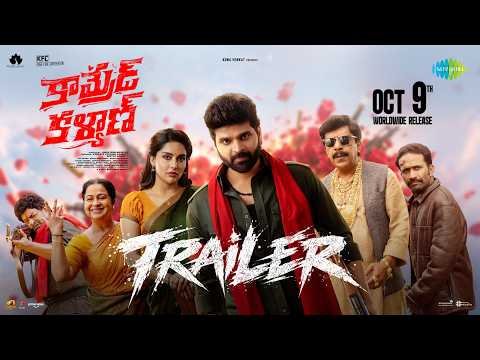 ⁣Comrade Kalyan - Official Trailer | Sree Vishnu | Mahima Nambiar | Janakiram Marella