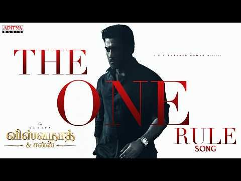 ⁣The One Rule Song (Tamil) | Vishwanath and Sons | Suriya | MamithaBaiju | GV Prakash | Venky Atluri