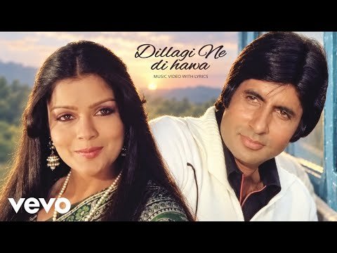 ⁣Dillagi Ne Di Hawa (Lyric Video) | Kishore Kumar, Asha Bhosle | Amitabh,Shatrughan,Zeenat | Dostana