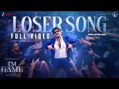 ⁣Loser Song - Full Video | I'm Game (Malayalam) | Dulquer Salmaan | Jakes Bejoy | Reble,Neeraj Madhav