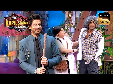⁣आखिर किस मजबूरी में SRK को उठाना पड़ा Dr. Gulati पर डंडा? | The Kapil Sharma Show S1 | Full Episode