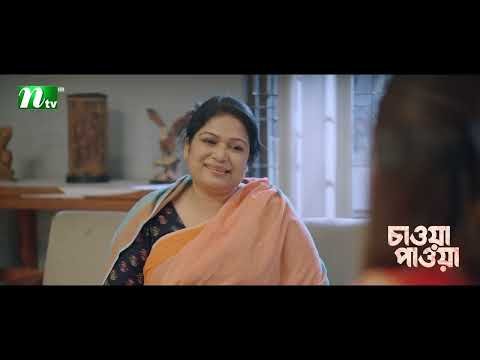 ⁣প্রেমিকের খোঁজে বাসায় হাজির প্রেমিকা  ! Chawa Pawa │Mamo | Dinar│Mir Rabby | Series Cilps 2026