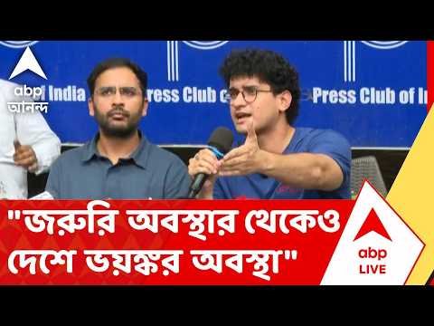 ⁣CJP Protest News | 