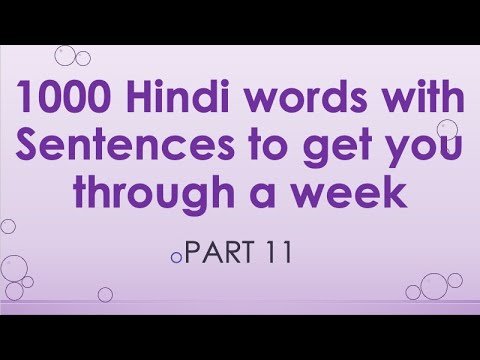 ⁣1000 Hindi words and Sentences to get you through a week - Part 11