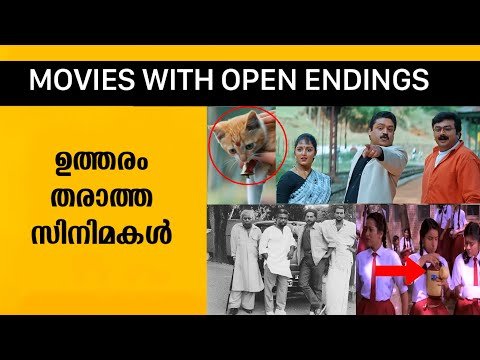 ⁣Malayalam Movies With Open Ended Climax