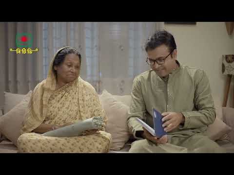 ⁣আপনার কাপড় আমি ধোব! আপনি জানেন আমি এই বাড়ির কে? ।। ধারাবাহিক নাটক - বিরোধ | পর্ব-১২