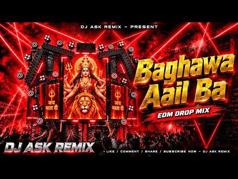 ⁣Baghawa Aail Ba - Dj Remix | Navratri Dj Song | Dj Edm Mix | DJ ASK Remix
