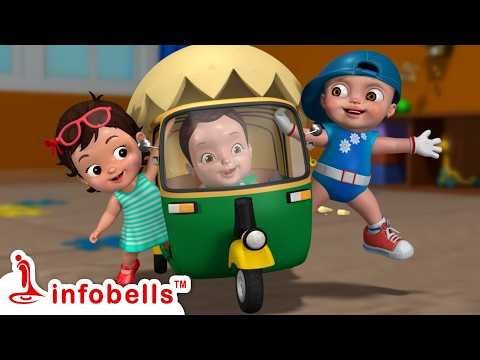 ⁣চলো স্কুলে যাই - Magic School Bus Song | Bengali Rhymes for Children | Infobells #bengalirhymes