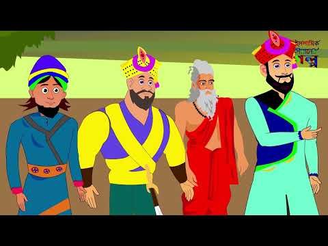⁣ঈমানদার বালক ও রাজার কাহিনী (পর্ব ২) | Imandar Balok Part 2 | Islamic Story