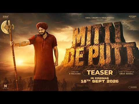 ⁣Mitti De Putt - Official Teaser | Dev Kharoud | R Malkana | Releasing 18th September