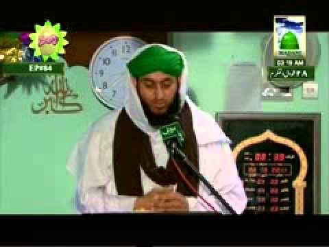 ⁣Islamic Lectures in English - Journey of Meraj (Waqia e Miraj) - Shab e Meraj ka Waqia