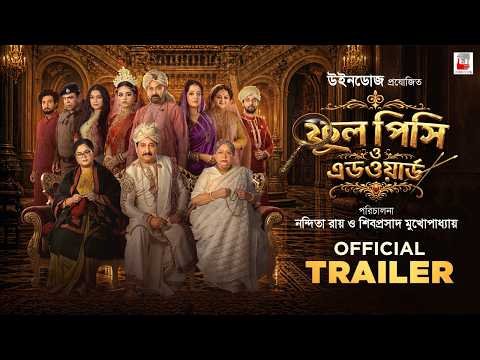 ⁣Phool Pishi O Edward | Official Trailer | Nandita Roy & Shiboprosad Mukherjee | Sohini | Raima