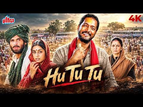 ⁣Nana Patekar's Movie - Hu Tu Tu (1999) Full Movie (4K) Tabu & Suniel Shetty | Hindi Political Drama