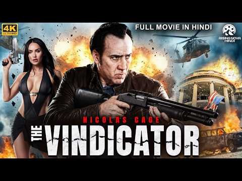 ⁣THE VINDICATOR - Full Hollywood Action Movie Hindi Dubbed | Danny, Max | Hindi Action Thriller Movie